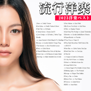 Way Back Home (Cover)