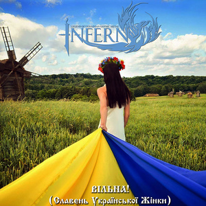 Вільна! (Славень української жінкі)