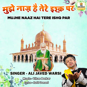 Mujhe Naaz Hai Tere Ishq Par