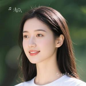 有一种爱是你在  (动情版)