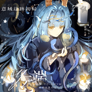 阿暮的月亮诗