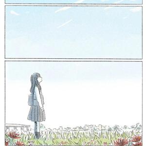 the heavens still blue but you never back