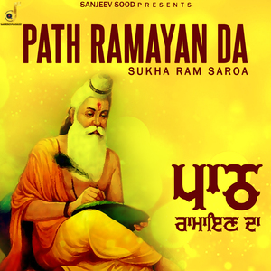 Path Ramayan Da