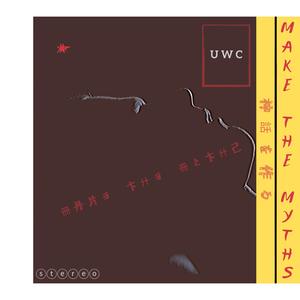 swordsman of sorrow 2 - it's me boogaloo