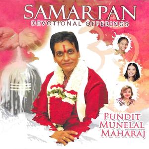 Shree Ganeshaya Dheemahi (feat. Vaishnavi)