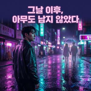 친구의 자격