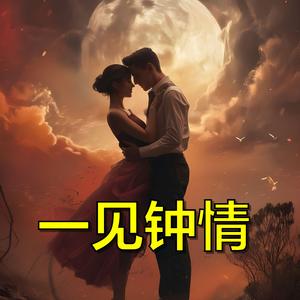 我还没学会放手