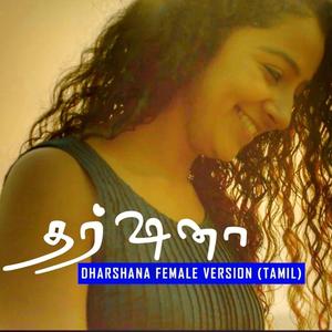 Darshana (Tamil Version)