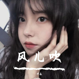 好想爱这个世界啊！