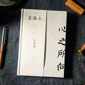 心有所栖 电视剧《都挺好》插曲