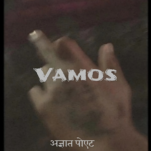 Vamos