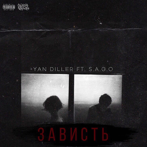 Омертвение