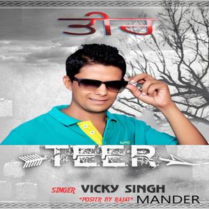 Teer