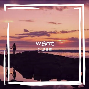 蔷薇(Prod by Bapapa)