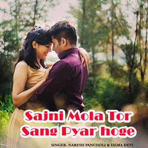 Sajni Mola Tor Sang Pyar hoge