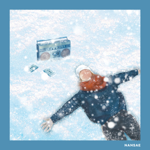 가장 사랑했던 기억들은 가장 날 괴롭힐 뿐이야