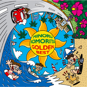 世界で一番のキス