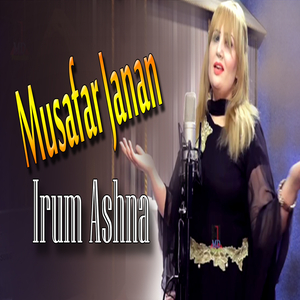 Musafar Janan