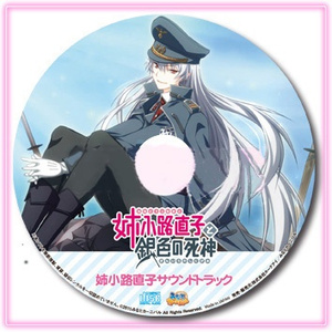 重なる心と触れ合う手