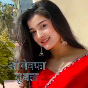 Mosam bhi rang badlte hai