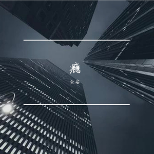 长镜头