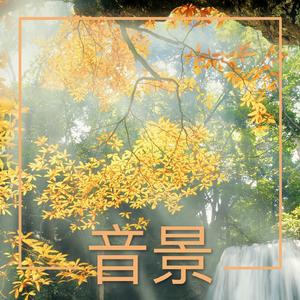 雷声（自然声音）