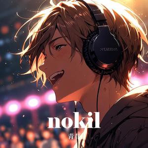 少年と少女の成長譚