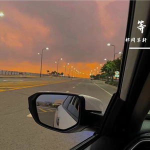 祁闻冥轩-棉花糖（弹鼓版）（祁闻冥轩 remix）