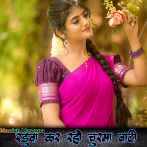 Randuwa Kar Raho Churma Bati