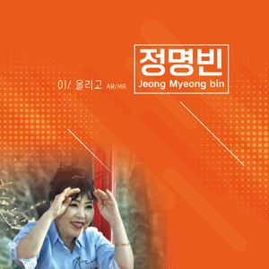 올리고