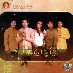 ទាល់តែយូរ