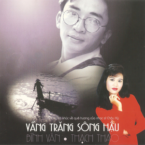 Lời giới thiệu