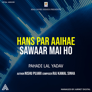Hans Par Aaiehae Sawaar Mai Ho