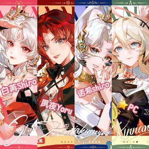 【莳火HANABI】花火万华