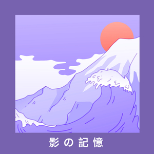 竜の少年 (オルゴール)『千と千尋の神隠し』より