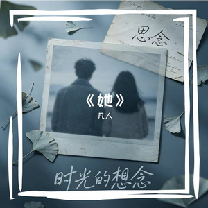 三号线