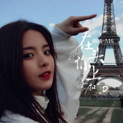 方天画戟 (Remix)