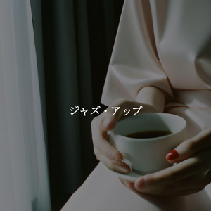 気持ち(曇りの日)