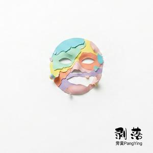 剥落