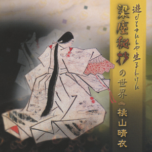 The night I saw my love at last