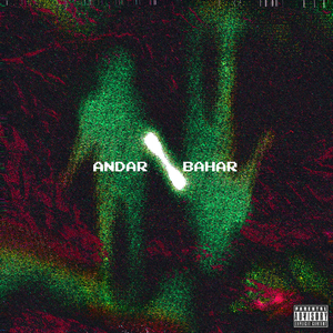 Andar/Bahar