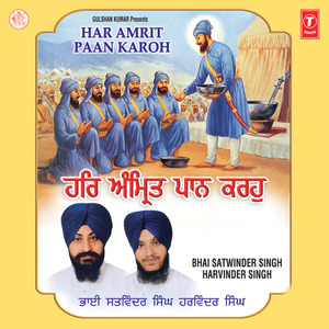 Har Amrit Paan Karoh