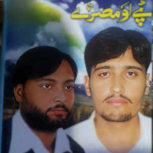 Paida Mi Nakree Musafara