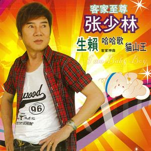 男人唔补好kiak冇