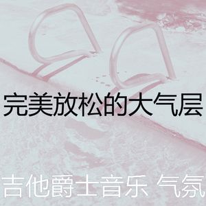 有趣研究情怀