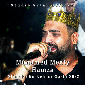 Shukaripe Kergjum Tumendje