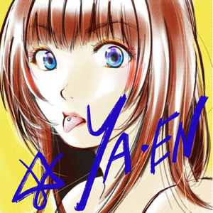 YA・EN