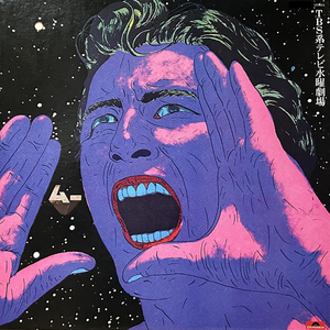 北風よ (TVドラマ「ムー」より)