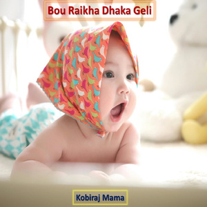 Bou Raikha Dhaka Geli