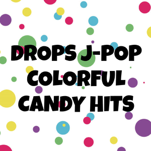 まちがいさがし (Cover)